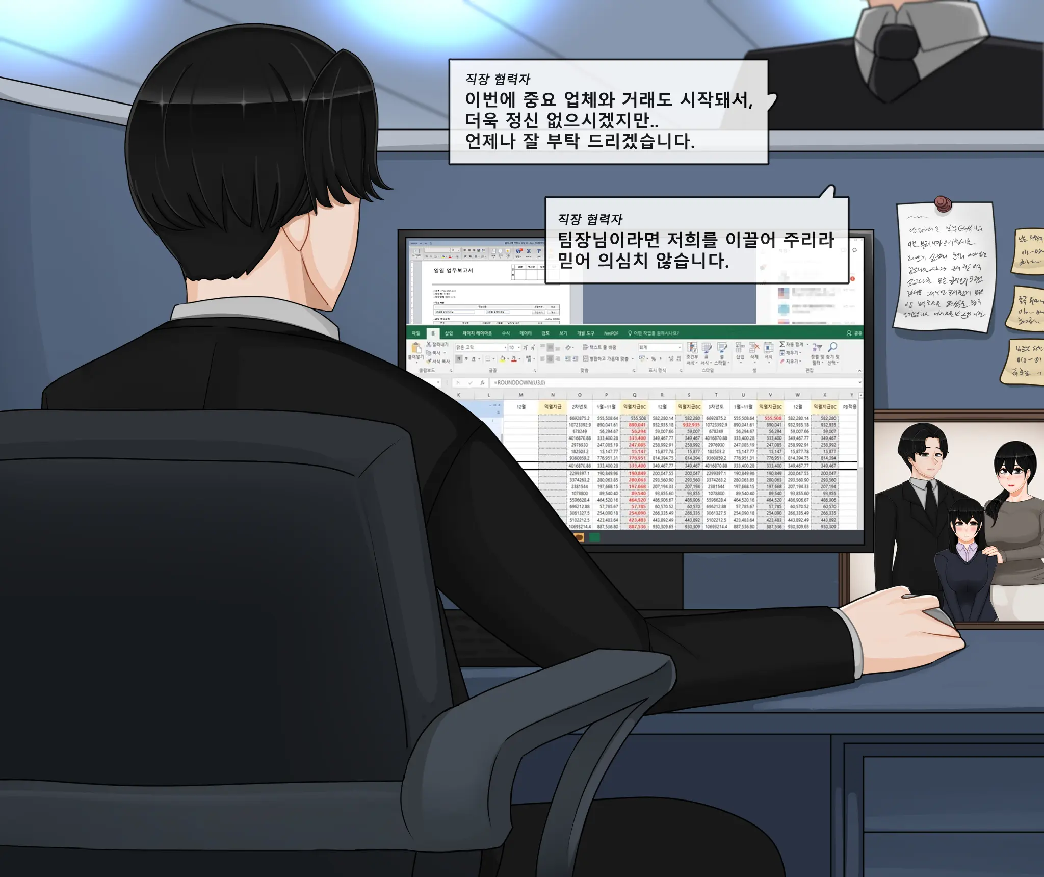 ●NTR Defense Your Wife Seohyun Kang
